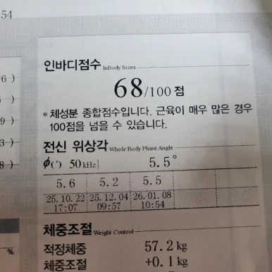 20260126_144720.jpg?type=w386