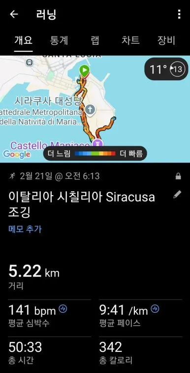 900%EF%BC%BFScreenshot%EF%BC%BF20260222%EF%BC%BF052503%EF%BC%BFGarmin_Connect.jpg?type=w386