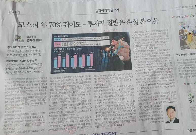 20251223_140029.jpg?type=w773