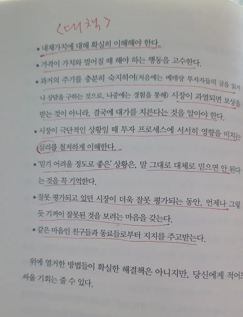 20260306_214414.jpg?type=w773