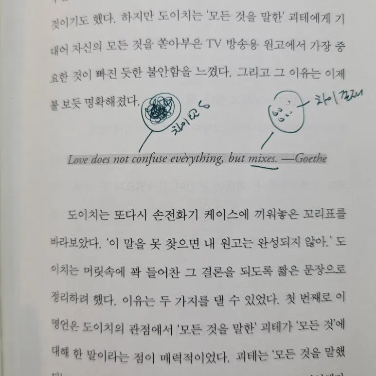 20260117_103742.jpg?type=w773