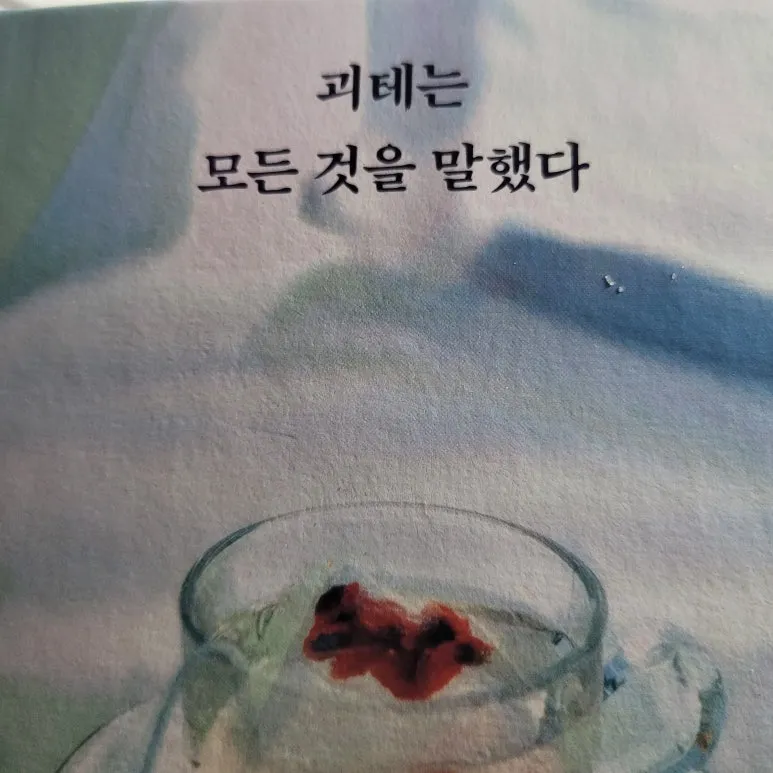 20260116_215343.jpg?type=w773