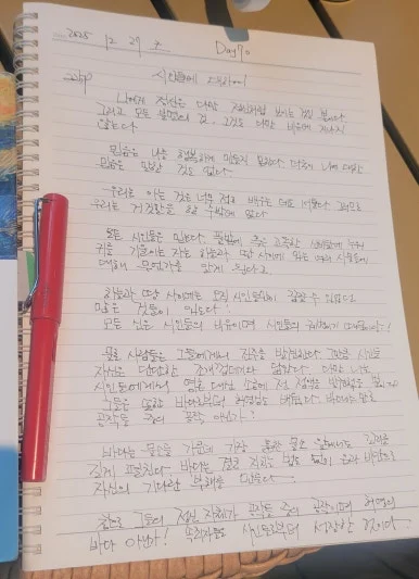 20251227_134043.jpg?type=w386