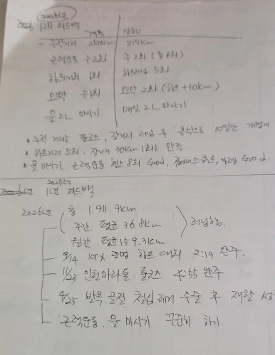 20251230_105055.jpg?type=w386