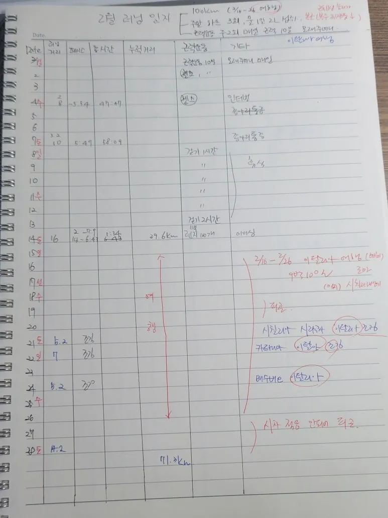 20260304_190412.jpg?type=w773