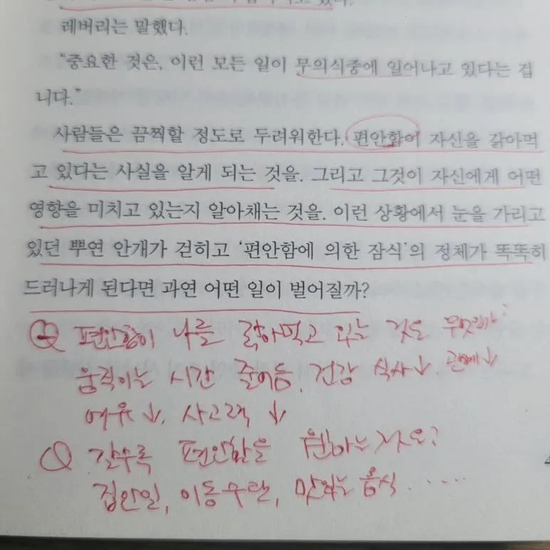 20260106_074602.jpg?type=w773