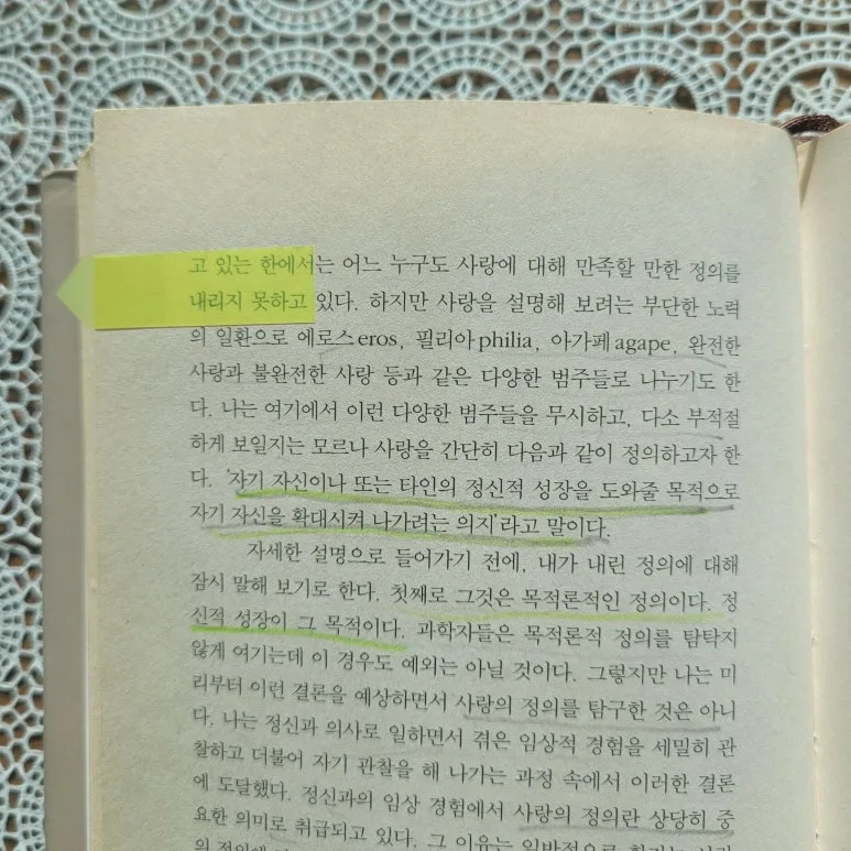 20260128_102423.jpg?type=w773