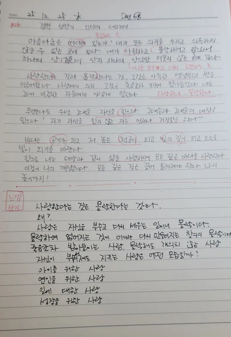 20251225_084207.jpg?type=w773