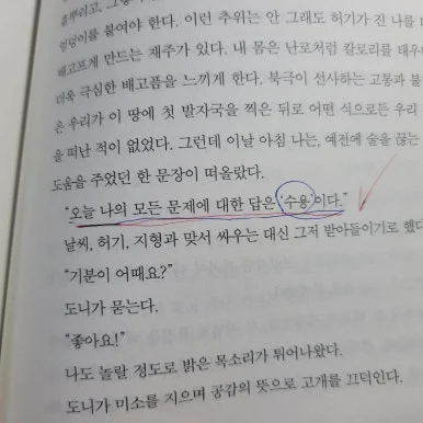 20260115_084949.jpg?type=w386