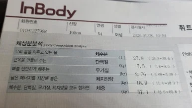 20260126_144708.jpg?type=w386