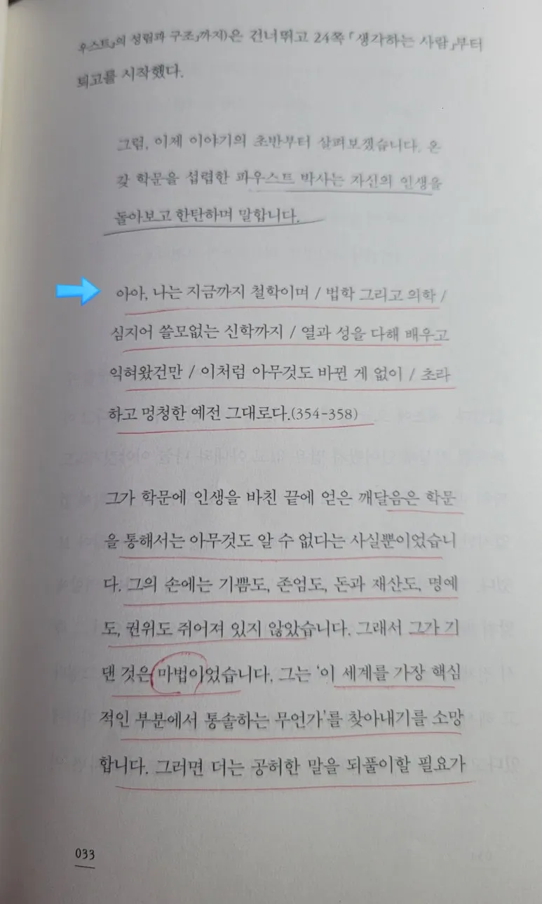 SE-fbdcf3e4-fae6-414d-8963-791dad03a3bb.jpg?type=w773