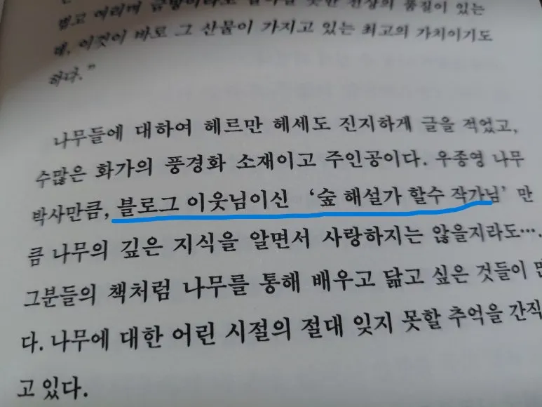 KakaoTalk_20260331_144445183.jpg?type=w773