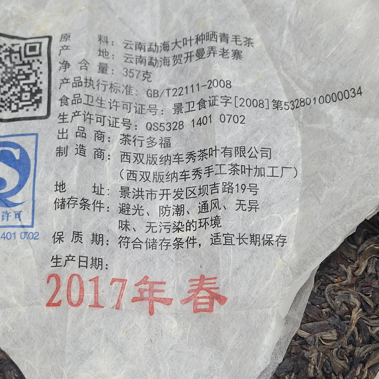 e4305d437911dcf9282ab5e57b63128d47755817