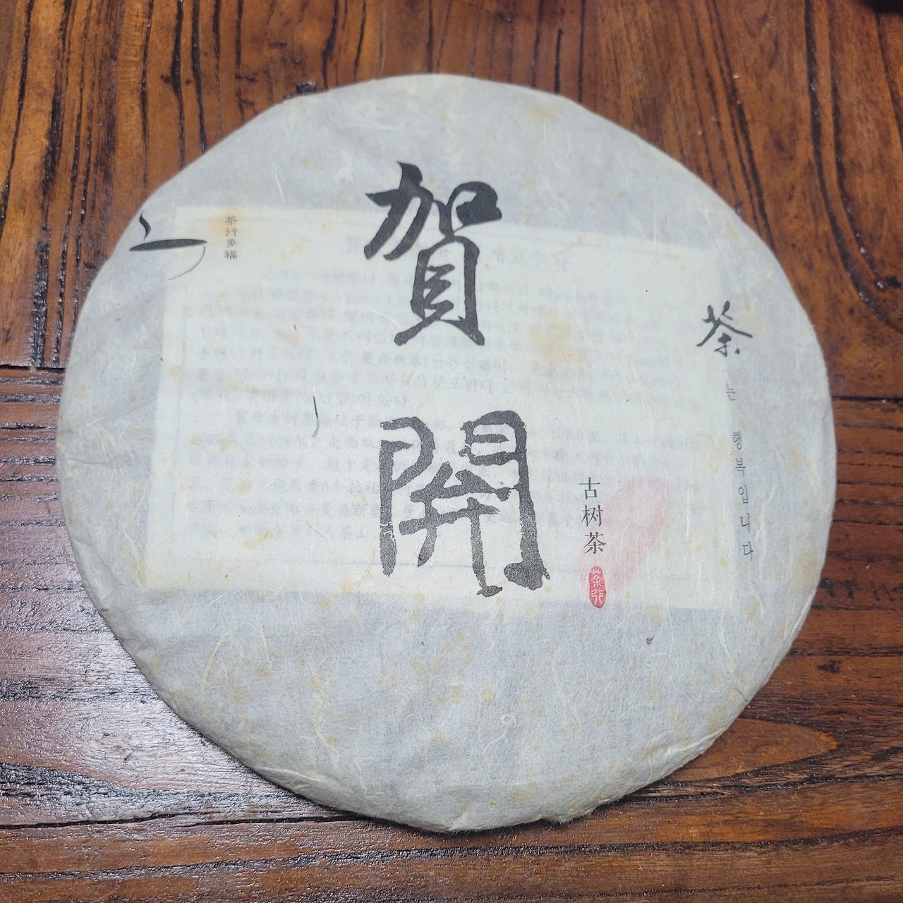 52c4675dd2e1f1d8ff20e771318dbf0d02d54a26