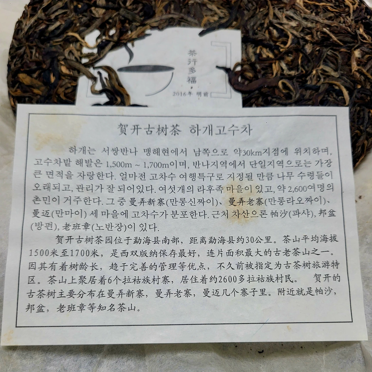 d8f154419fc10558244e0cea3df4cf6302a8a633