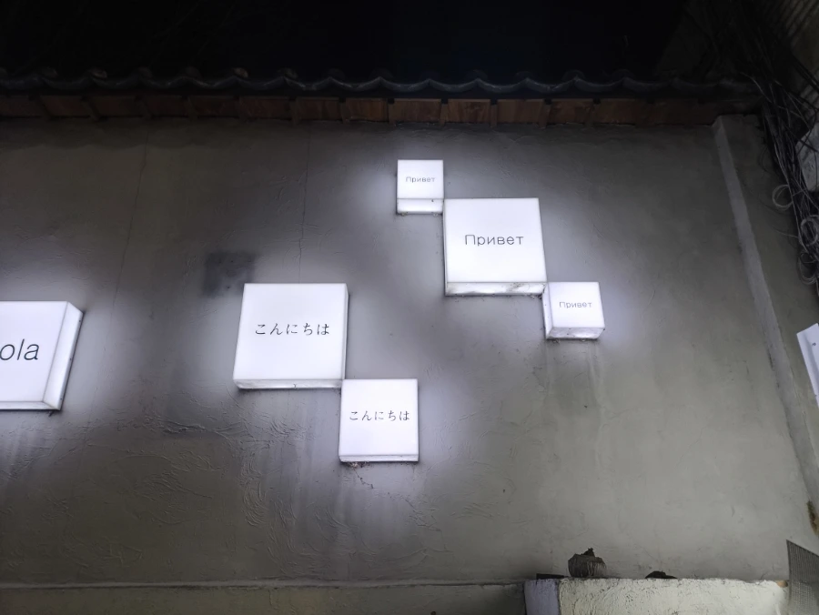 900%EF%BC%BFIMG%EF%BC%BF20260321%EF%BC%BF193300.jpg?type=w1