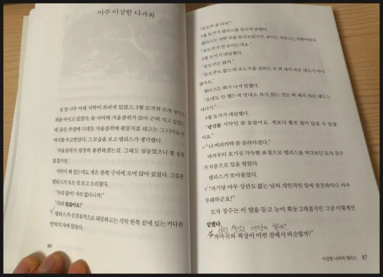 SE-7167d4be-1a4d-11f1-aa3b-63eb8c0c6d14.jpg?type=w773