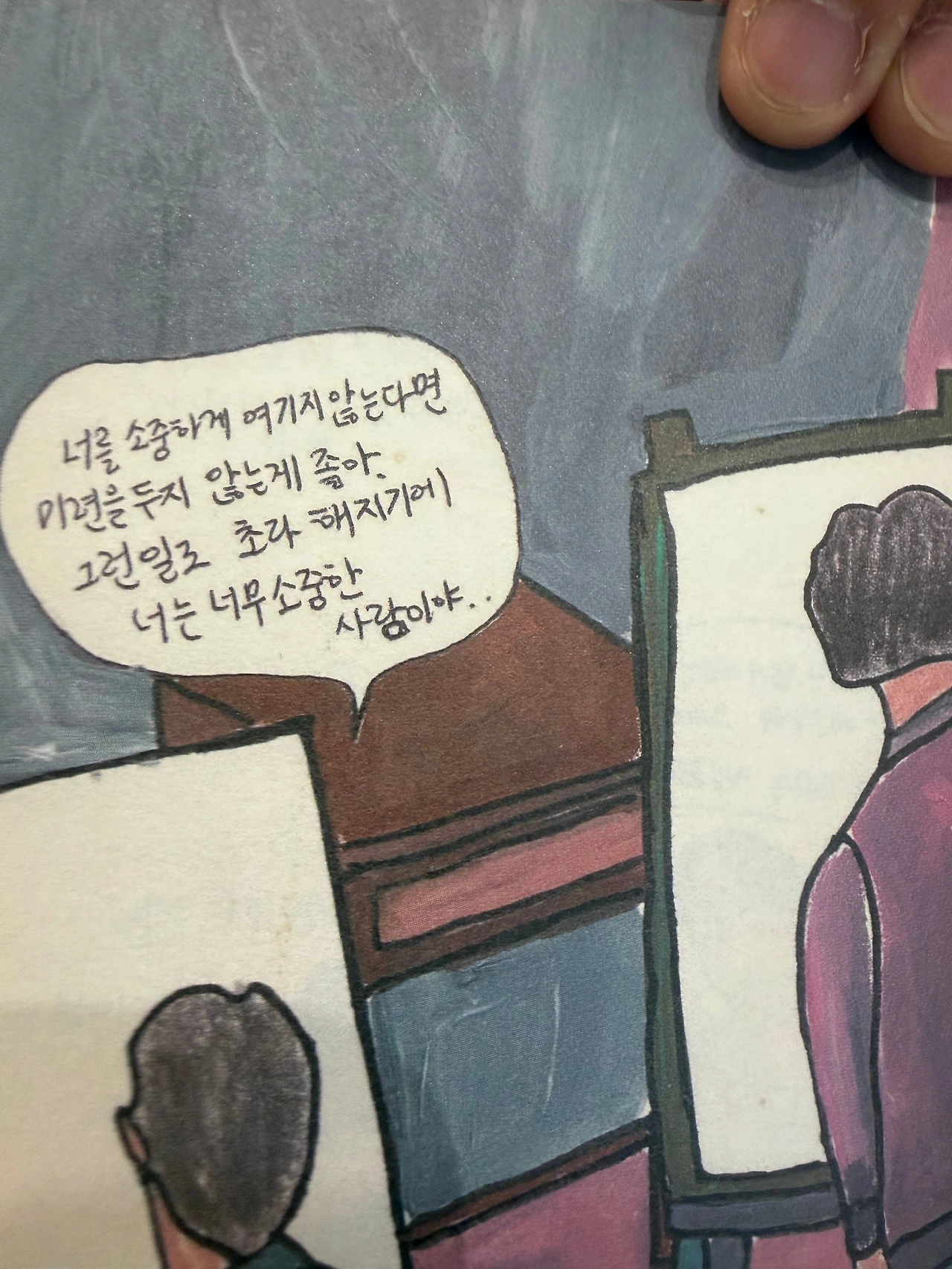 KakaoTalk_Photo_2026-03-14-17-40-34 001.jpeg