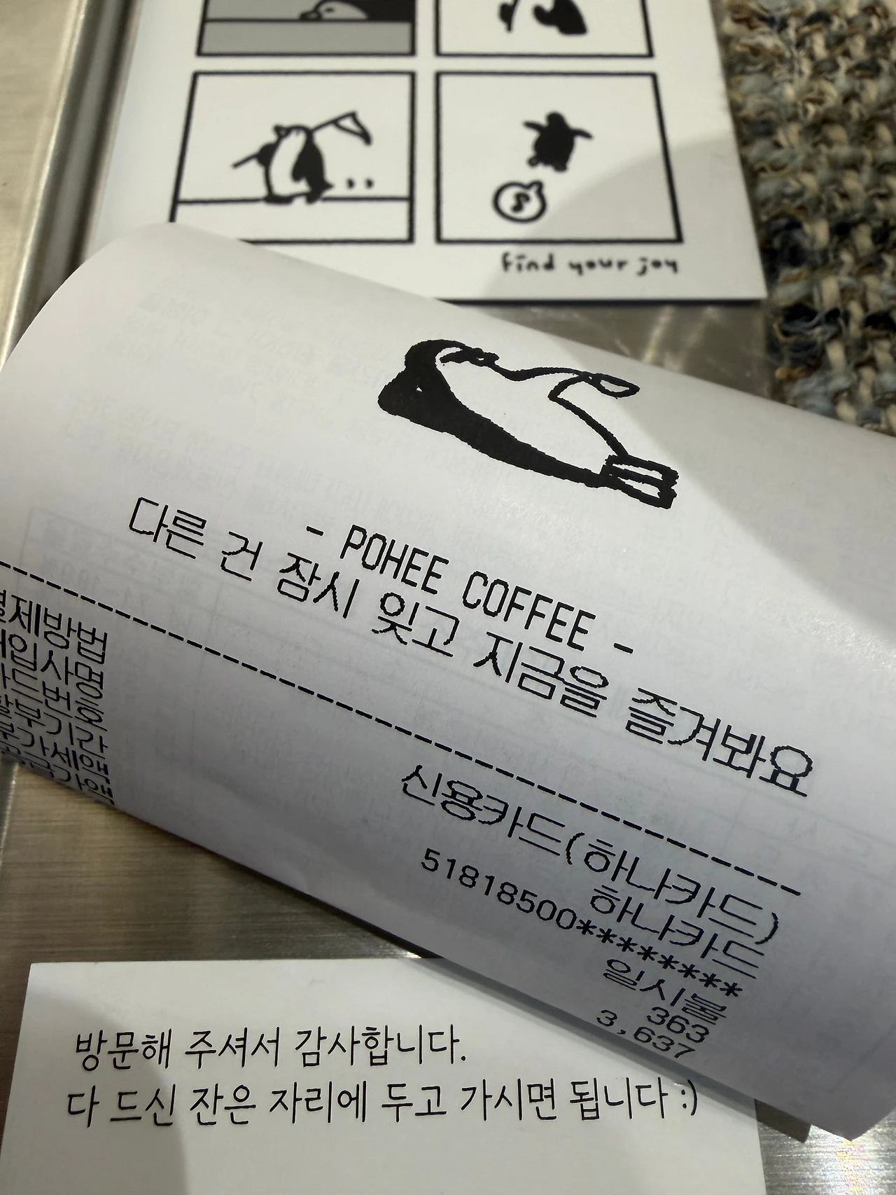 KakaoTalk_Photo_2026-03-14-17-40-34 002.jpeg