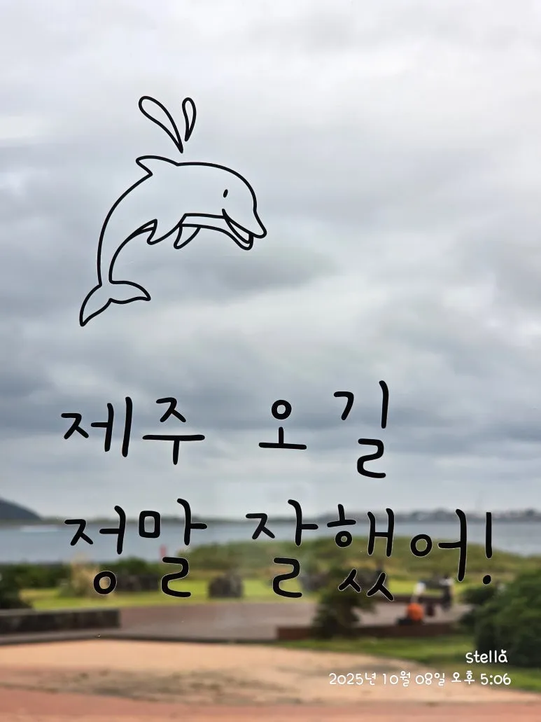 KakaoTalk_20260113_215417961_10.jpg?type=w773