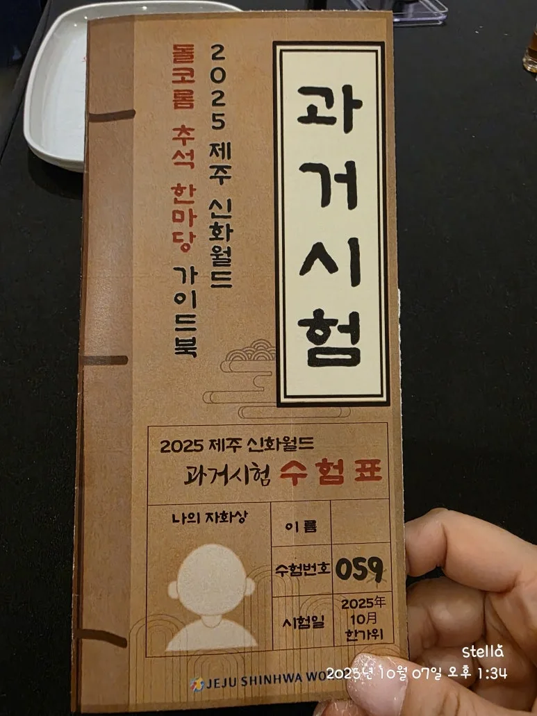 KakaoTalk_20260106_112751217_06.jpg?type=w773