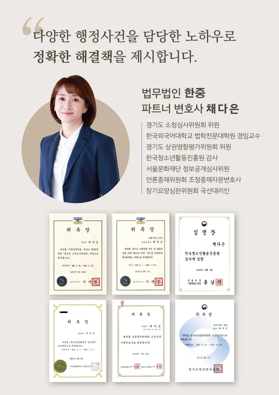 %ED%96%89%EC%A0%95%EC%82%AC%EA%B1%B4.jpg?type=w966