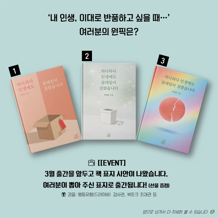 %EC%8A%AC%EB%9D%BC%EC%9D%B4%EB%93%9C1.PNG?type=w1