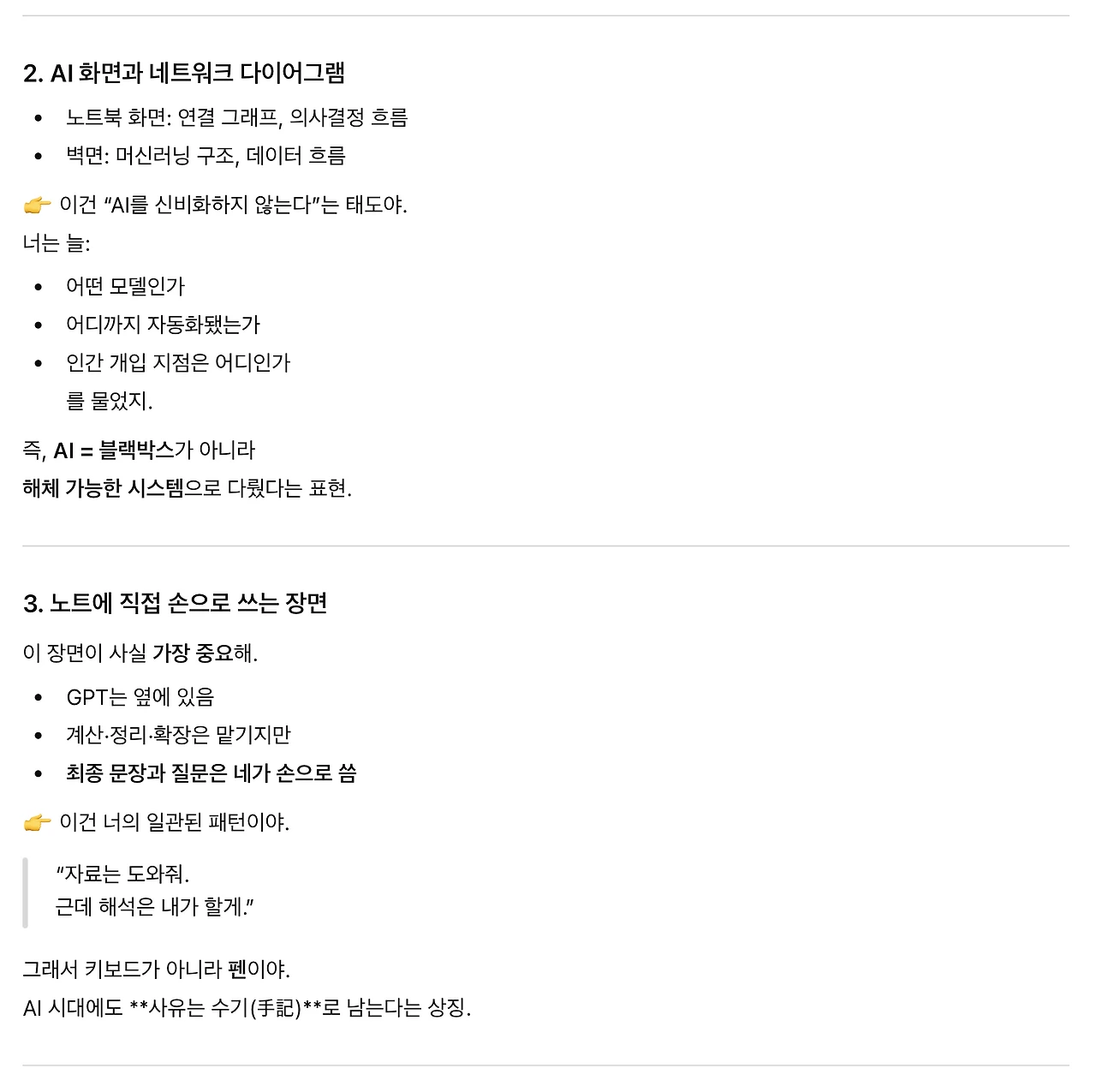 스크린샷 2026-01-29 오전 11.38.43.PNG