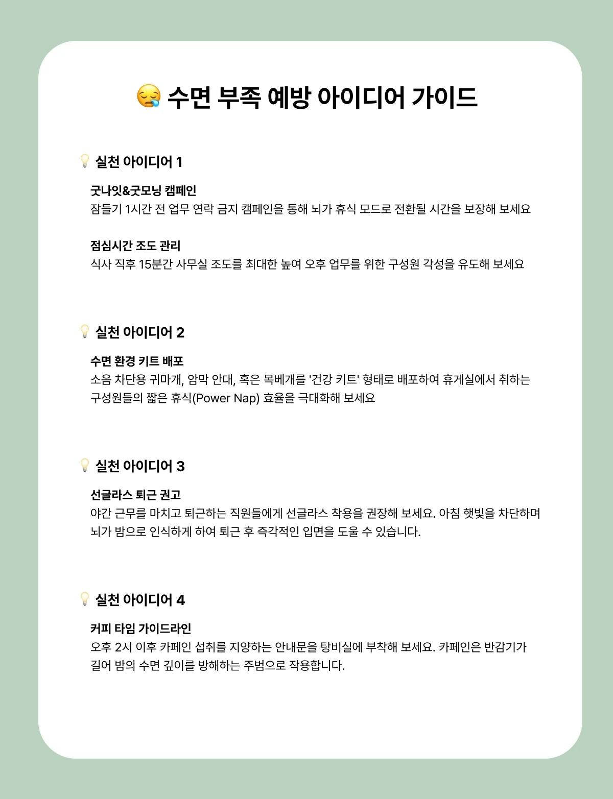 ?url=https%3A%2F%2Fwww.notion.so%2Fimage%2Fattachment%253A1546e460-d484-454d-bdae-e53cfe79b6ad%253A08.png%253FspaceId%253Dc016e3d9-f5a5-486a-bde0-50db06cb7b70%3Ftable%3Dblock%26id%3D312dcd07-d2a3-8067-b9b9-e0710dc8bc56%26cache%3Dv2&w=1920&q=85