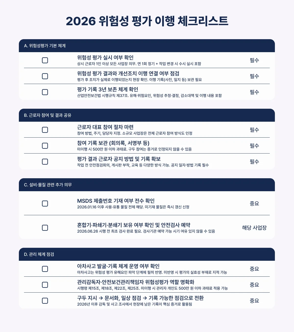 ?url=https%3A%2F%2Fsource.inblog.dev%2Fpost_image%2F2026-03-27T11%3A53%3A56.995Z-836623af-f395-4938-bc2e-cb400fc558de&w=1920&q=85