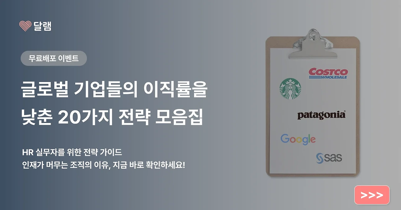 ?url=https%3A%2F%2Fwww.notion.so%2Fimage%2Fattachment%253A10d13b4c-3ae2-415d-8950-321ef2dd4118%253A%2525E1%252584%25258C%2525E1%252585%2525A5%2525E1%252586%2525AB%2525E1%252584%252585%2525E1%252585%2525A3%2525E1%252586%2525A8%2525E1%252584%25258C%2525E1%252585%2525B5%2525E1%252586%2525B8_%2525E1%252584%25258A%2525E1%252585%2525A5%2525E1%252586%2525B7%2525E1%252584%252582%2525E1%252585%2525A6%2525E1%252584%25258B%2525E1%252585%2525B5%2525E1%252586%2525AF.png%253FspaceId%253Dc016e3d9-f5a5-486a-bde0-50db06cb7b70%3Ftable%3Dblock%26id%3D320dcd07-d2a3-80c3-858d-f0540f15e9ac%26cache%3Dv2&w=1920&q=85