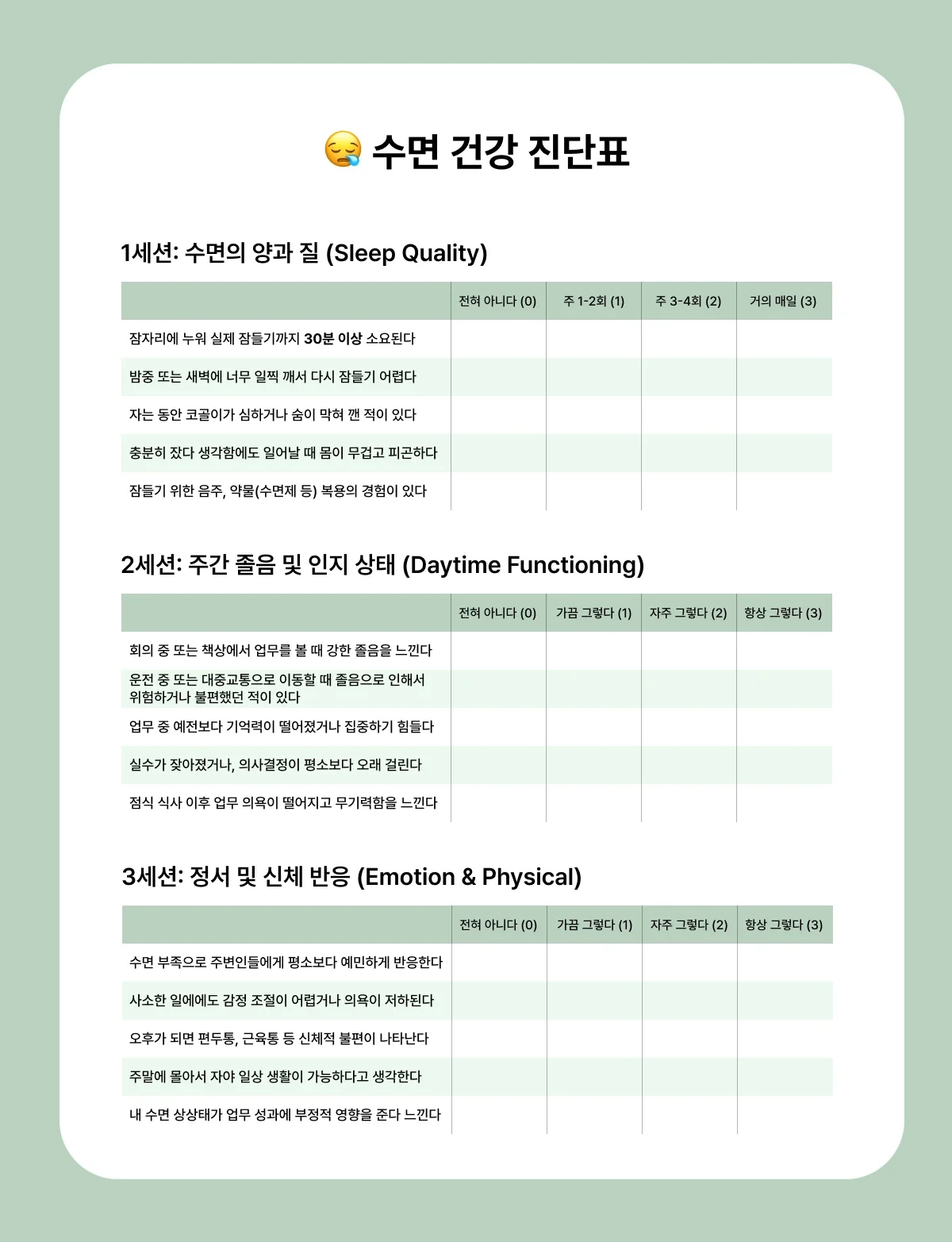 ?url=https%3A%2F%2Fwww.notion.so%2Fimage%2Fattachment%253Ae76e3b6e-7a59-497d-b2cc-e95a4e61feaa%253A07.png%253FspaceId%253Dc016e3d9-f5a5-486a-bde0-50db06cb7b70%3Ftable%3Dblock%26id%3D312dcd07-d2a3-809e-9270-e82131e270b4%26cache%3Dv2&w=1920&q=85