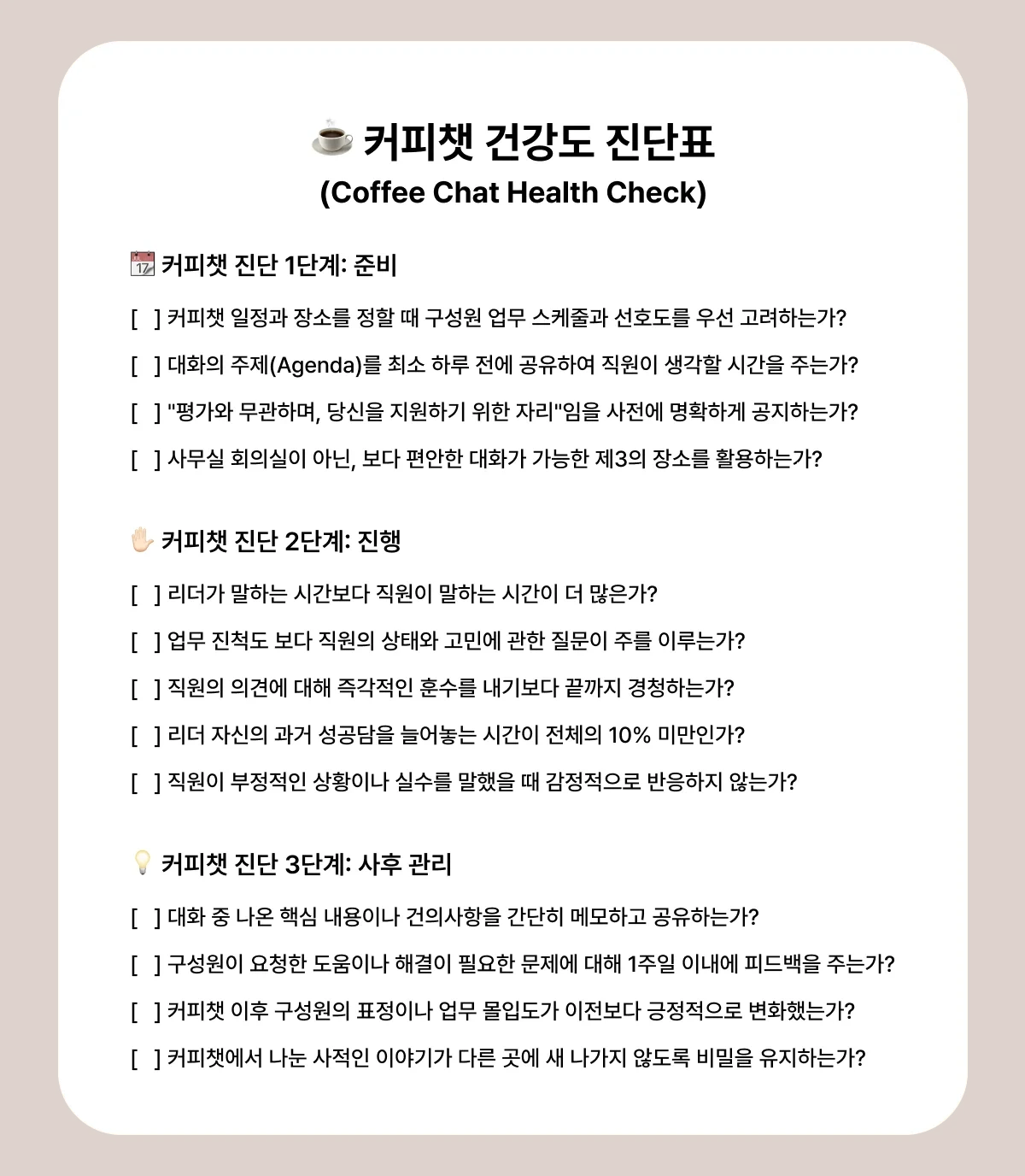 ?url=https%3A%2F%2Fwww.notion.so%2Fimage%2Fattachment%253A46b95ed8-5317-4186-9a4b-48a8bb0e9b3e%253A09.png%253FspaceId%253Dc016e3d9-f5a5-486a-bde0-50db06cb7b70%3Ftable%3Dblock%26id%3D311dcd07-d2a3-80a6-bf9b-effccd491b35%26cache%3Dv2&w=1920&q=85