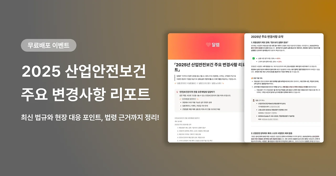 ?url=https%3A%2F%2Fwww.notion.so%2Fimage%2Fattachment%253A224c4bd5-cced-43fb-9a34-4c24775cc3f5%253A%2525E1%252584%252587%2525E1%252585%2525A7%2525E1%252586%2525AB%2525E1%252584%252580%2525E1%252585%2525A7%2525E1%252586%2525BC%2525E1%252584%252589%2525E1%252585%2525A1%2525E1%252584%252592%2525E1%252585%2525A1%2525E1%252586%2525BC_%2525E1%252584%25258A%2525E1%252585%2525A5%2525E1%252586%2525B7%2525E1%252584%252582%2525E1%252585%2525A6%2525E1%252584%25258B%2525E1%252585%2525B5%2525E1%252586%2525AF.png%253FspaceId%253Dc016e3d9-f5a5-486a-bde0-50db06cb7b70%3Ftable%3Dblock%26id%3D312dcd07-d2a3-8088-b84d-f7614e9a5bc3%26cache%3Dv2&w=1920&q=85