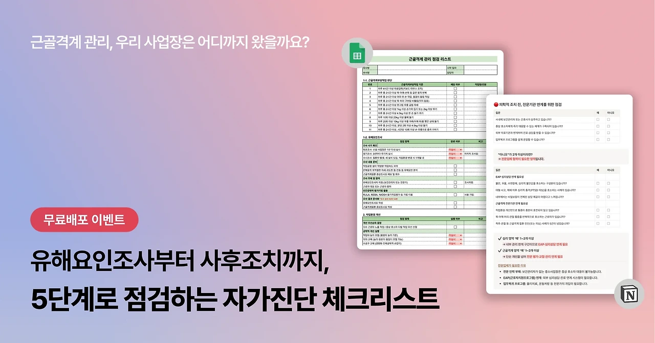 ?url=https%3A%2F%2Fwww.notion.so%2Fimage%2Fattachment%253A4a505db4-83d9-46bc-9ac9-33706d9a431c%253A%2525E1%252584%252580%2525E1%252585%2525B3%2525E1%252586%2525AB%2525E1%252584%252580%2525E1%252585%2525A9%2525E1%252586%2525AF%2525E1%252584%252580%2525E1%252585%2525A7%2525E1%252586%2525A8%2525E1%252584%252580%2525E1%252585%2525A8_%2525E1%252584%252580%2525E1%252585%2525AA%2525E1%252586%2525AB%2525E1%252584%252585%2525E1%252585%2525B5_%2525E1%252584%252591%2525E1%252585%2525B3%2525E1%252584%252585%2525E1%252585%2525A9%2525E1%252584%252589%2525E1%252585%2525A6%2525E1%252584%252589%2525E1%252585%2525B3_5%2525E1%252584%252583%2525E1%252585%2525A1%2525E1%252586%2525AB%2525E1%252584%252580%2525E1%252585%2525A8_%2525E1%252584%25258E%2525E1%252585%2525A6%2525E1%252584%25258F%2525E1%252585%2525B3%2525E1%252584%252585%2525E1%252585%2525B5%2525E1%252584%252589%2525E1%252585%2525B3%2525E1%252584%252590%2525E1%252585%2525B3.png%253FspaceId%253Dc016e3d9-f5a5-486a-bde0-50db06cb7b70%3Ftable%3Dblock%26id%3D30ddcd07-d2a3-8079-8f85-f8a8106b200d%26cache%3Dv2&w=1920&q=85