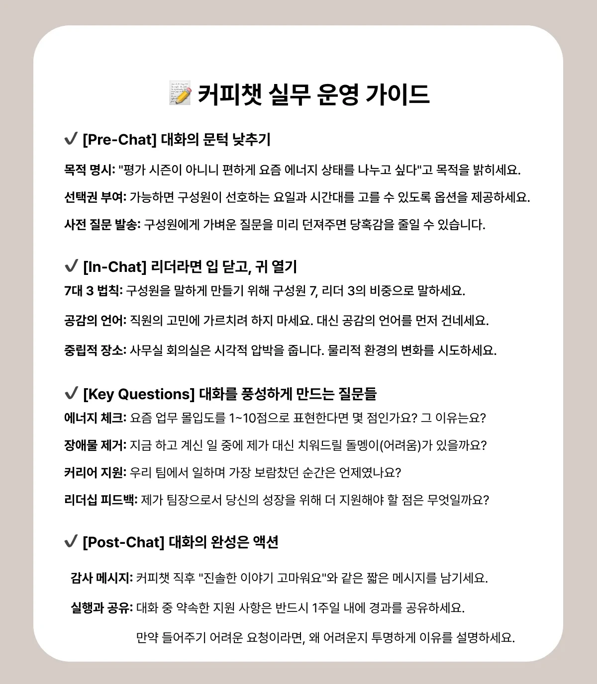 ?url=https%3A%2F%2Fwww.notion.so%2Fimage%2Fattachment%253A4980dc53-1f08-4898-8231-5bd0f8722940%253A10.png%253FspaceId%253Dc016e3d9-f5a5-486a-bde0-50db06cb7b70%3Ftable%3Dblock%26id%3D311dcd07-d2a3-803b-a880-e495fb0c5031%26cache%3Dv2&w=1920&q=85