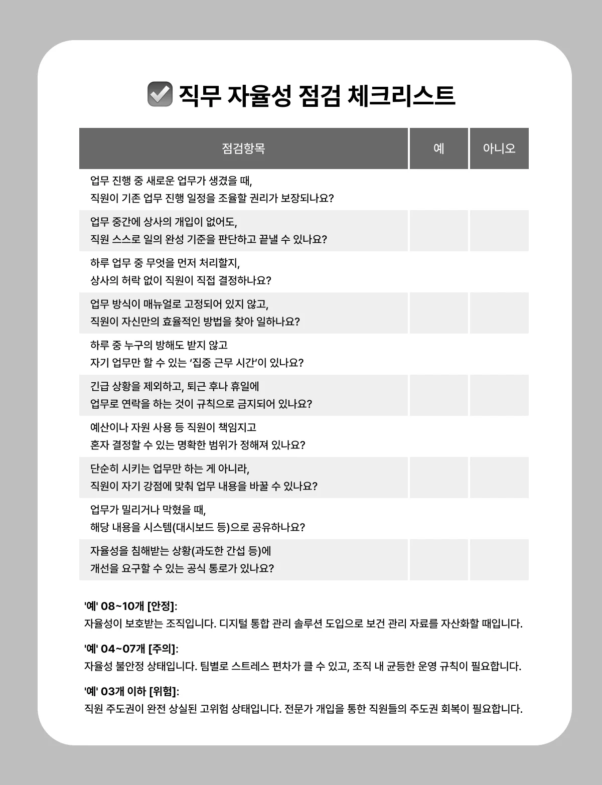 ?url=https%3A%2F%2Fwww.notion.so%2Fimage%2Fattachment%253A9190e050-75db-471a-8c88-8e624f151e16%253A06.png%253FspaceId%253Dc016e3d9-f5a5-486a-bde0-50db06cb7b70%3Ftable%3Dblock%26id%3D31fdcd07-d2a3-80bf-8c2c-ec78e28abfbb%26cache%3Dv2&w=1920&q=85