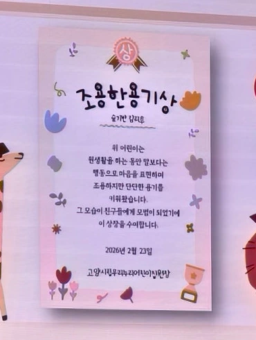 SE-234f6bc0-7271-4e97-b2af-e9798381b888.jpg?type=w1