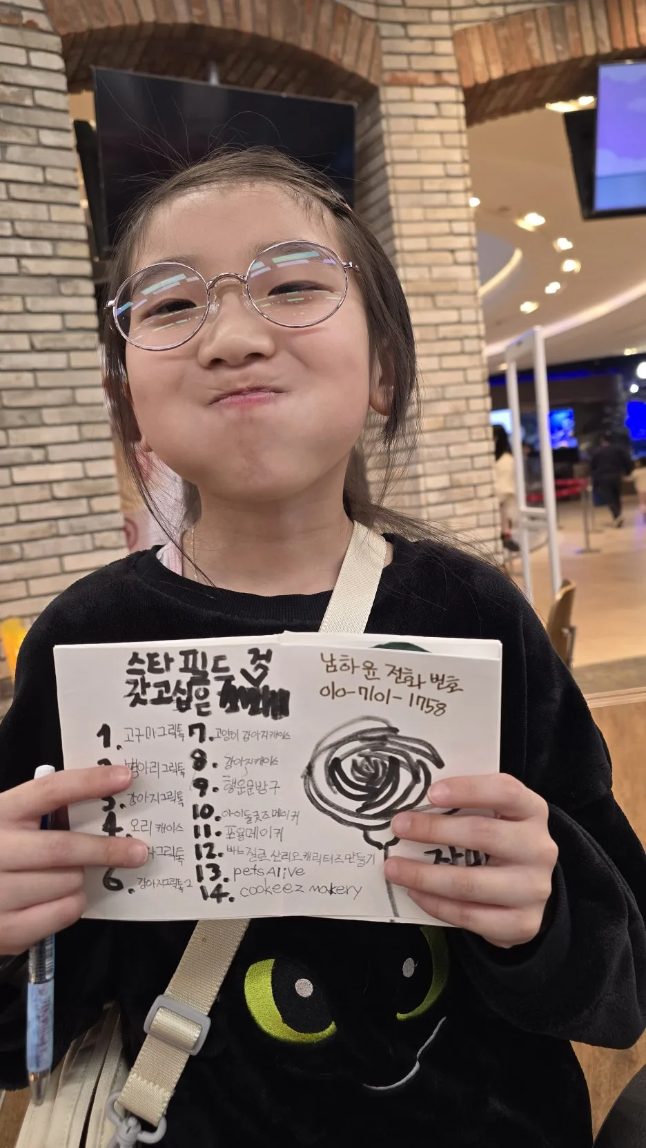 20260201_171935.jpg?type=w1