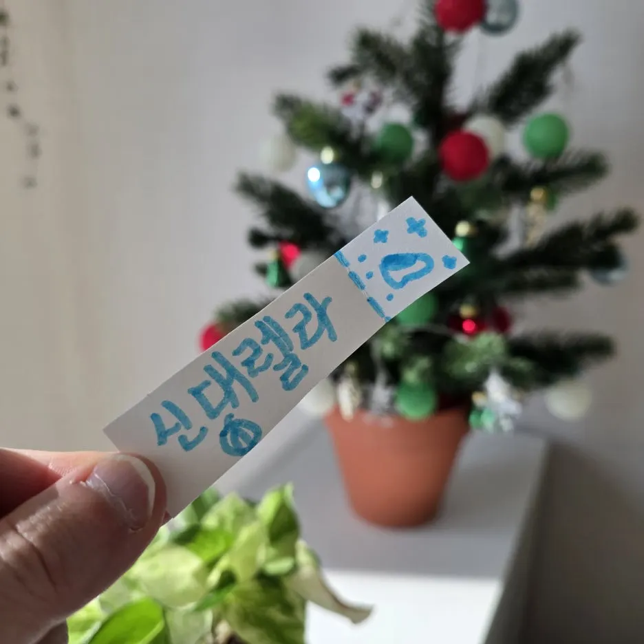 20260104_120607.jpg?type=w1