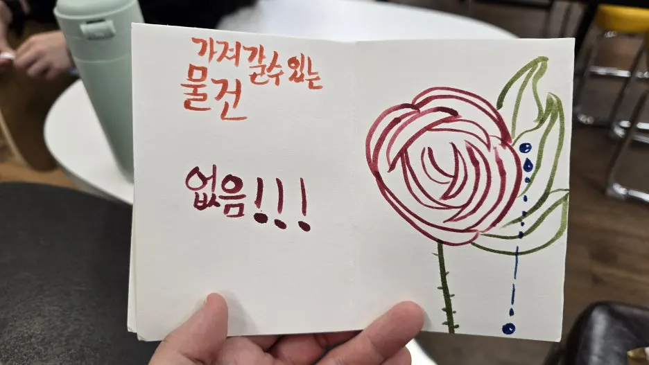 20260201_172142.jpg?type=w1