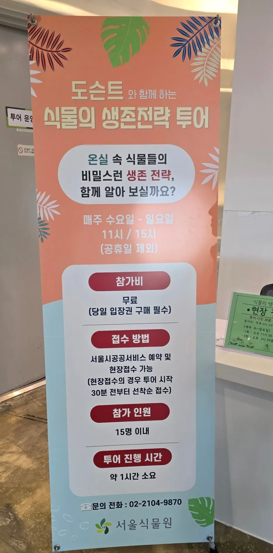 SE-7ce3e7f3-5ce7-4646-ad6c-9215010cbc16.jpg?type=w1