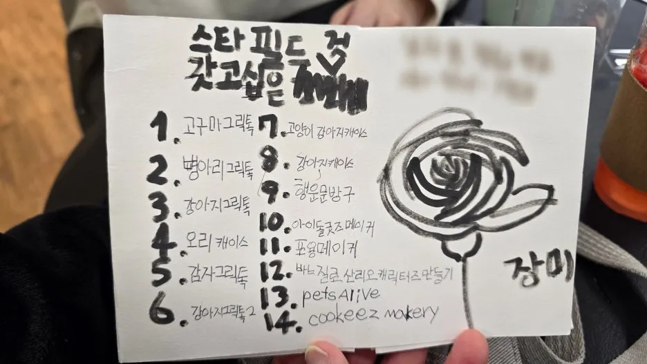 SE-b20a6e09-4ffc-4a6d-a603-0fb607894433.jpg?type=w1