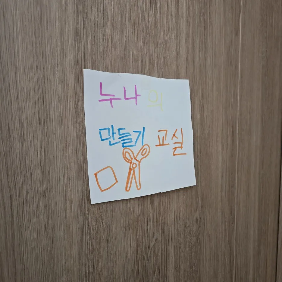 20260104_113553.jpg?type=w1