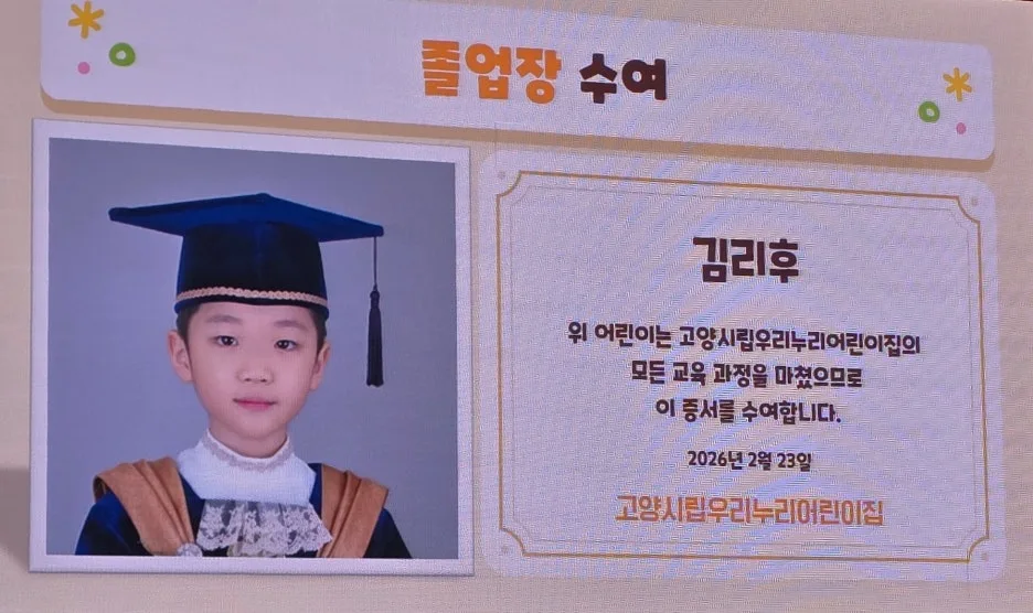 SE-4e30bdc3-52d9-40ff-9bd5-e875488faa1b.jpg?type=w1