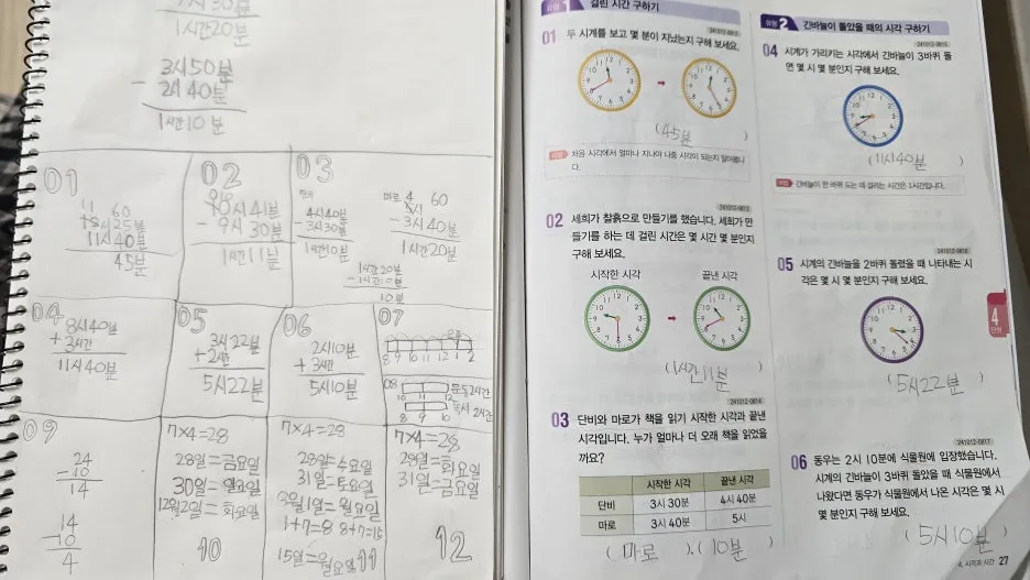 20251223_200924.jpg?type=w1