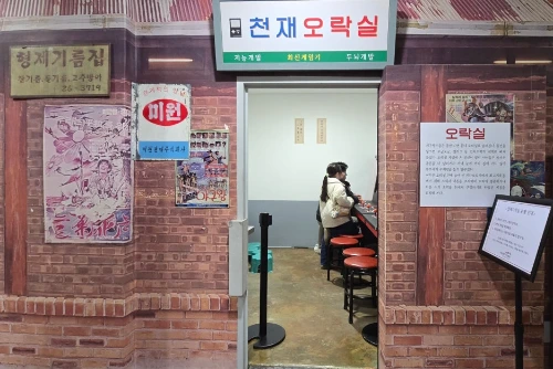 SE-7ba8afce-4c13-4c8b-b648-cf2a1a5a2121.jpg?type=w1