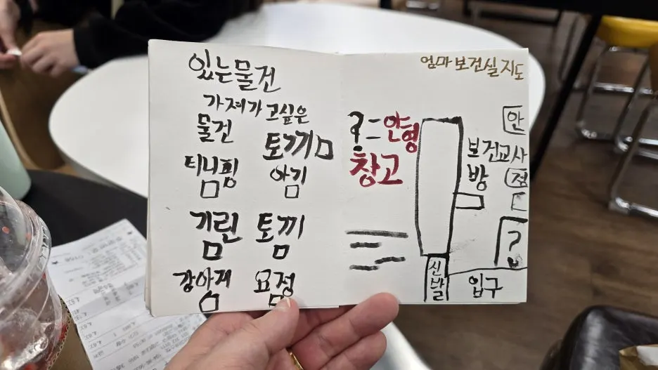 20260201_172136.jpg?type=w1