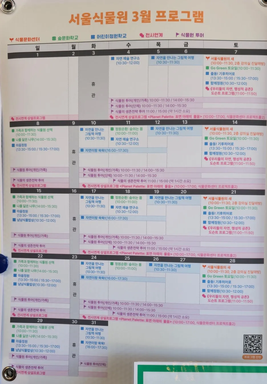 SE-ba3532f5-ed53-4814-892d-94b86f893c5d.jpg?type=w1