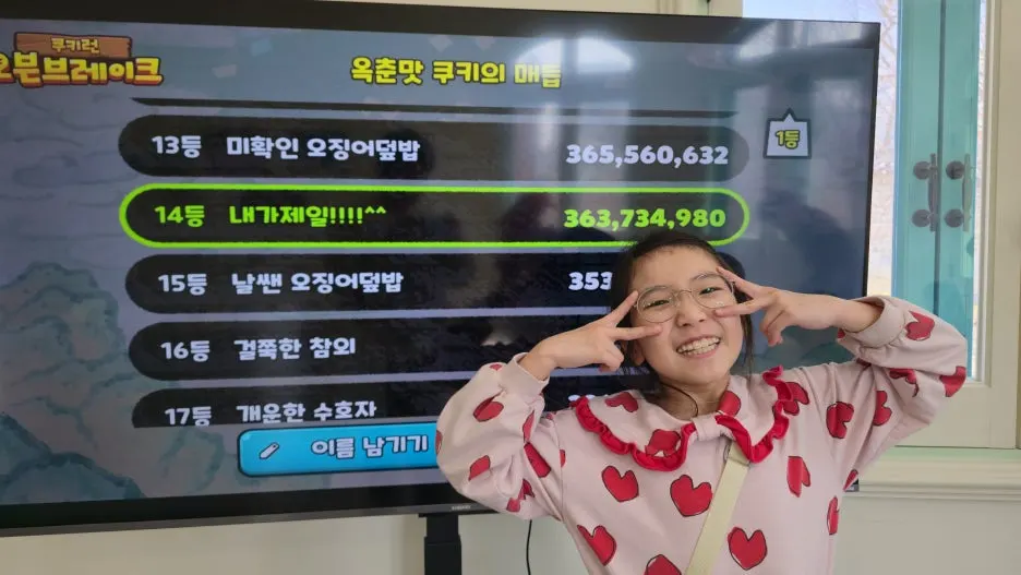 20260328_115100.jpg?type=w1